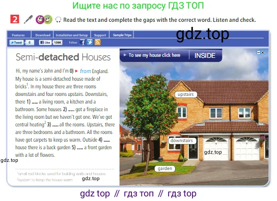 ГДЗ Английский язык (english), 5 класс Учебник (Student's book), авторы: Ваулина Юлия Евгеньевна (Vaulina Julia), Дули Дженни (Dooley Jenny), Подоляко Ольга Евгеньевна (Podolyako Olga), Эванс Вирджиния (Evans Virginia), издательство Просвещение, Москва, 2023, жёлтого цвета, страница 51, номер 2, Условие 2023-2027