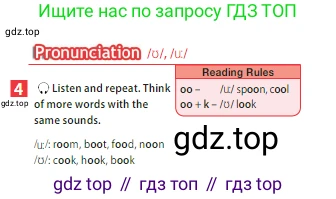 ГДЗ Английский язык (english), 5 класс Учебник (Student's book), авторы: Ваулина Юлия Евгеньевна (Vaulina Julia), Дули Дженни (Dooley Jenny), Подоляко Ольга Евгеньевна (Podolyako Olga), Эванс Вирджиния (Evans Virginia), издательство Просвещение, Москва, 2023, жёлтого цвета, страница 52, номер 4, Условие 2023-2027