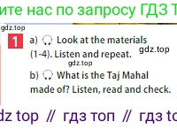 ГДЗ Английский язык (english), 5 класс Учебник (Student's book), авторы: Ваулина Юлия Евгеньевна (Vaulina Julia), Дули Дженни (Dooley Jenny), Подоляко Ольга Евгеньевна (Podolyako Olga), Эванс Вирджиния (Evans Virginia), издательство Просвещение, Москва, 2023, жёлтого цвета, страница 53, номер 1, Условие 2023-2027