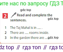 ГДЗ Английский язык (english), 5 класс Учебник (Student's book), авторы: Ваулина Юлия Евгеньевна (Vaulina Julia), Дули Дженни (Dooley Jenny), Подоляко Ольга Евгеньевна (Podolyako Olga), Эванс Вирджиния (Evans Virginia), издательство Просвещение, Москва, 2023, жёлтого цвета, страница 53, номер 2, Условие 2023-2027