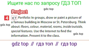 ГДЗ Английский язык (english), 5 класс Учебник (Student's book), авторы: Ваулина Юлия Евгеньевна (Vaulina Julia), Дули Дженни (Dooley Jenny), Подоляко Ольга Евгеньевна (Podolyako Olga), Эванс Вирджиния (Evans Virginia), издательство Просвещение, Москва, 2023, жёлтого цвета, страница 53, номер 4, Условие 2023-2027