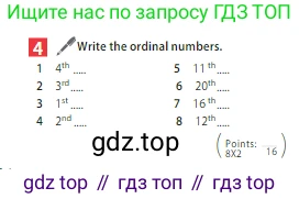 ГДЗ Английский язык (english), 5 класс Учебник (Student's book), авторы: Ваулина Юлия Евгеньевна (Vaulina Julia), Дули Дженни (Dooley Jenny), Подоляко Ольга Евгеньевна (Podolyako Olga), Эванс Вирджиния (Evans Virginia), издательство Просвещение, Москва, 2023, жёлтого цвета, страница 54, номер 4, Условие 2023-2027