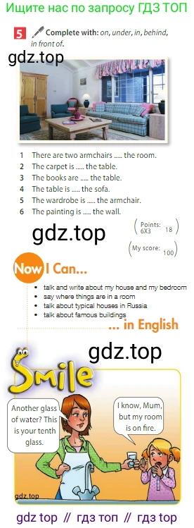 ГДЗ Английский язык (english), 5 класс Учебник (Student's book), авторы: Ваулина Юлия Евгеньевна (Vaulina Julia), Дули Дженни (Dooley Jenny), Подоляко Ольга Евгеньевна (Podolyako Olga), Эванс Вирджиния (Evans Virginia), издательство Просвещение, Москва, 2023, жёлтого цвета, страница 54, номер 5, Условие 2023-2027