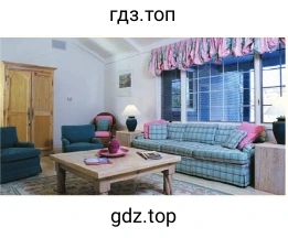 Рисунок