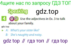 ГДЗ Английский язык (english), 5 класс Учебник (Student's book), авторы: Ваулина Юлия Евгеньевна (Vaulina Julia), Дули Дженни (Dooley Jenny), Подоляко Ольга Евгеньевна (Podolyako Olga), Эванс Вирджиния (Evans Virginia), издательство Просвещение, Москва, 2023, жёлтого цвета, страница 57, номер 4, Условие 2023-2027