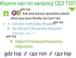 ГДЗ Английский язык (english), 5 класс Учебник (Student's book), авторы: Ваулина Юлия Евгеньевна (Vaulina Julia), Дули Дженни (Dooley Jenny), Подоляко Ольга Евгеньевна (Podolyako Olga), Эванс Вирджиния (Evans Virginia), издательство Просвещение, Москва, 2023, жёлтого цвета, страница 57, номер 6, Условие 2023-2027