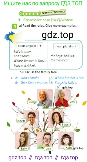 ГДЗ Английский язык (english), 5 класс Учебник (Student's book), авторы: Ваулина Юлия Евгеньевна (Vaulina Julia), Дули Дженни (Dooley Jenny), Подоляко Ольга Евгеньевна (Podolyako Olga), Эванс Вирджиния (Evans Virginia), издательство Просвещение, Москва, 2023, жёлтого цвета, страница 59, номер 4, Условие 2023-2027