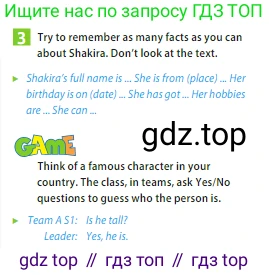 ГДЗ Английский язык (english), 5 класс Учебник (Student's book), авторы: Ваулина Юлия Евгеньевна (Vaulina Julia), Дули Дженни (Dooley Jenny), Подоляко Ольга Евгеньевна (Podolyako Olga), Эванс Вирджиния (Evans Virginia), издательство Просвещение, Москва, 2023, жёлтого цвета, страница 60, номер 3, Условие 2023-2027