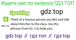 ГДЗ Английский язык (english), 5 класс Учебник (Student's book), авторы: Ваулина Юлия Евгеньевна (Vaulina Julia), Дули Дженни (Dooley Jenny), Подоляко Ольга Евгеньевна (Podolyako Olga), Эванс Вирджиния (Evans Virginia), издательство Просвещение, Москва, 2023, жёлтого цвета, страница 60, номер 4, Условие 2023-2027