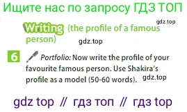 ГДЗ Английский язык (english), 5 класс Учебник (Student's book), авторы: Ваулина Юлия Евгеньевна (Vaulina Julia), Дули Дженни (Dooley Jenny), Подоляко Ольга Евгеньевна (Podolyako Olga), Эванс Вирджиния (Evans Virginia), издательство Просвещение, Москва, 2023, жёлтого цвета, страница 60, номер 6, Условие 2023-2027