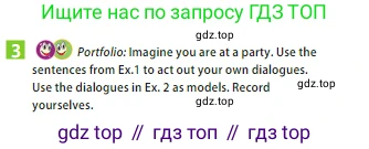 ГДЗ Английский язык (english), 5 класс Учебник (Student's book), авторы: Ваулина Юлия Евгеньевна (Vaulina Julia), Дули Дженни (Dooley Jenny), Подоляко Ольга Евгеньевна (Podolyako Olga), Эванс Вирджиния (Evans Virginia), издательство Просвещение, Москва, 2023, жёлтого цвета, страница 62, номер 3, Условие 2023-2027