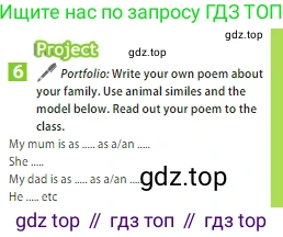 ГДЗ Английский язык (english), 5 класс Учебник (Student's book), авторы: Ваулина Юлия Евгеньевна (Vaulina Julia), Дули Дженни (Dooley Jenny), Подоляко Ольга Евгеньевна (Podolyako Olga), Эванс Вирджиния (Evans Virginia), издательство Просвещение, Москва, 2023, жёлтого цвета, страница 63, номер 6, Условие 2023-2027