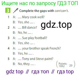 ГДЗ Английский язык (english), 5 класс Учебник (Student's book), авторы: Ваулина Юлия Евгеньевна (Vaulina Julia), Дули Дженни (Dooley Jenny), Подоляко Ольга Евгеньевна (Podolyako Olga), Эванс Вирджиния (Evans Virginia), издательство Просвещение, Москва, 2023, жёлтого цвета, страница 64, номер 3, Условие 2023-2027