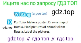 ГДЗ Английский язык (english), 5 класс Учебник (Student's book), авторы: Ваулина Юлия Евгеньевна (Vaulina Julia), Дули Дженни (Dooley Jenny), Подоляко Ольга Евгеньевна (Podolyako Olga), Эванс Вирджиния (Evans Virginia), издательство Просвещение, Москва, 2023, жёлтого цвета, страница 67, номер 10, Условие 2023-2027