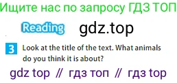 ГДЗ Английский язык (english), 5 класс Учебник (Student's book), авторы: Ваулина Юлия Евгеньевна (Vaulina Julia), Дули Дженни (Dooley Jenny), Подоляко Ольга Евгеньевна (Podolyako Olga), Эванс Вирджиния (Evans Virginia), издательство Просвещение, Москва, 2023, жёлтого цвета, страница 66, номер 3, Условие 2023-2027