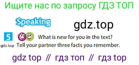 ГДЗ Английский язык (english), 5 класс Учебник (Student's book), авторы: Ваулина Юлия Евгеньевна (Vaulina Julia), Дули Дженни (Dooley Jenny), Подоляко Ольга Евгеньевна (Podolyako Olga), Эванс Вирджиния (Evans Virginia), издательство Просвещение, Москва, 2023, жёлтого цвета, страница 66, номер 5, Условие 2023-2027