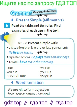 ГДЗ Английский язык (english), 5 класс Учебник (Student's book), авторы: Ваулина Юлия Евгеньевна (Vaulina Julia), Дули Дженни (Dooley Jenny), Подоляко Ольга Евгеньевна (Podolyako Olga), Эванс Вирджиния (Evans Virginia), издательство Просвещение, Москва, 2023, жёлтого цвета, страница 67, номер 6, Условие 2023-2027
