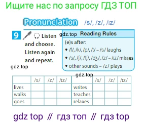 ГДЗ Английский язык (english), 5 класс Учебник (Student's book), авторы: Ваулина Юлия Евгеньевна (Vaulina Julia), Дули Дженни (Dooley Jenny), Подоляко Ольга Евгеньевна (Podolyako Olga), Эванс Вирджиния (Evans Virginia), издательство Просвещение, Москва, 2023, жёлтого цвета, страница 67, номер 9, Условие 2023-2027