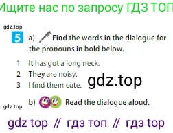 ГДЗ Английский язык (english), 5 класс Учебник (Student's book), авторы: Ваулина Юлия Евгеньевна (Vaulina Julia), Дули Дженни (Dooley Jenny), Подоляко Ольга Евгеньевна (Podolyako Olga), Эванс Вирджиния (Evans Virginia), издательство Просвещение, Москва, 2023, жёлтого цвета, страница 69, номер 5, Условие 2023-2027