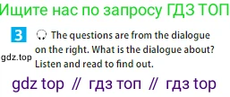 ГДЗ Английский язык (english), 5 класс Учебник (Student's book), авторы: Ваулина Юлия Евгеньевна (Vaulina Julia), Дули Дженни (Dooley Jenny), Подоляко Ольга Евгеньевна (Podolyako Olga), Эванс Вирджиния (Evans Virginia), издательство Просвещение, Москва, 2023, жёлтого цвета, страница 72, номер 3, Условие 2023-2027