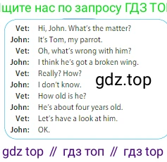 ГДЗ Английский язык (english), 5 класс Учебник (Student's book), авторы: Ваулина Юлия Евгеньевна (Vaulina Julia), Дули Дженни (Dooley Jenny), Подоляко Ольга Евгеньевна (Podolyako Olga), Эванс Вирджиния (Evans Virginia), издательство Просвещение, Москва, 2023, жёлтого цвета, страница 72, номер 4, Условие 2023-2027 (продолжение 2)