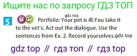 ГДЗ Английский язык (english), 5 класс Учебник (Student's book), авторы: Ваулина Юлия Евгеньевна (Vaulina Julia), Дули Дженни (Dooley Jenny), Подоляко Ольга Евгеньевна (Podolyako Olga), Эванс Вирджиния (Evans Virginia), издательство Просвещение, Москва, 2023, жёлтого цвета, страница 72, номер 5, Условие 2023-2027