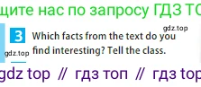 ГДЗ Английский язык (english), 5 класс Учебник (Student's book), авторы: Ваулина Юлия Евгеньевна (Vaulina Julia), Дули Дженни (Dooley Jenny), Подоляко Ольга Евгеньевна (Podolyako Olga), Эванс Вирджиния (Evans Virginia), издательство Просвещение, Москва, 2023, жёлтого цвета, страница 73, номер 3, Условие 2023-2027