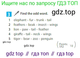 ГДЗ Английский язык (english), 5 класс Учебник (Student's book), авторы: Ваулина Юлия Евгеньевна (Vaulina Julia), Дули Дженни (Dooley Jenny), Подоляко Ольга Евгеньевна (Podolyako Olga), Эванс Вирджиния (Evans Virginia), издательство Просвещение, Москва, 2023, жёлтого цвета, страница 74, номер 3, Условие 2023-2027
