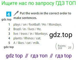 ГДЗ Английский язык (english), 5 класс Учебник (Student's book), авторы: Ваулина Юлия Евгеньевна (Vaulina Julia), Дули Дженни (Dooley Jenny), Подоляко Ольга Евгеньевна (Podolyako Olga), Эванс Вирджиния (Evans Virginia), издательство Просвещение, Москва, 2023, жёлтого цвета, страница 74, номер 4, Условие 2023-2027