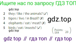 ГДЗ Английский язык (english), 5 класс Учебник (Student's book), авторы: Ваулина Юлия Евгеньевна (Vaulina Julia), Дули Дженни (Dooley Jenny), Подоляко Ольга Евгеньевна (Podolyako Olga), Эванс Вирджиния (Evans Virginia), издательство Просвещение, Москва, 2023, жёлтого цвета, страница 74, номер 5, Условие 2023-2027 (продолжение 2)