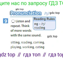 ГДЗ Английский язык (english), 5 класс Учебник (Student's book), авторы: Ваулина Юлия Евгеньевна (Vaulina Julia), Дули Дженни (Dooley Jenny), Подоляко Ольга Евгеньевна (Podolyako Olga), Эванс Вирджиния (Evans Virginia), издательство Просвещение, Москва, 2023, жёлтого цвета, страница 79, номер 9, Условие 2023-2027