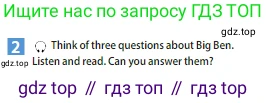 ГДЗ Английский язык (english), 5 класс Учебник (Student's book), авторы: Ваулина Юлия Евгеньевна (Vaulina Julia), Дули Дженни (Dooley Jenny), Подоляко Ольга Евгеньевна (Podolyako Olga), Эванс Вирджиния (Evans Virginia), издательство Просвещение, Москва, 2023, жёлтого цвета, страница 81, номер 2, Условие 2023-2027