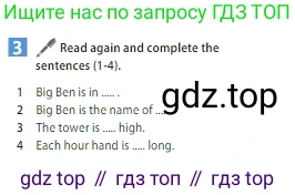 ГДЗ Английский язык (english), 5 класс Учебник (Student's book), авторы: Ваулина Юлия Евгеньевна (Vaulina Julia), Дули Дженни (Dooley Jenny), Подоляко Ольга Евгеньевна (Podolyako Olga), Эванс Вирджиния (Evans Virginia), издательство Просвещение, Москва, 2023, жёлтого цвета, страница 81, номер 3, Условие 2023-2027