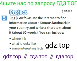 ГДЗ Английский язык (english), 5 класс Учебник (Student's book), авторы: Ваулина Юлия Евгеньевна (Vaulina Julia), Дули Дженни (Dooley Jenny), Подоляко Ольга Евгеньевна (Podolyako Olga), Эванс Вирджиния (Evans Virginia), издательство Просвещение, Москва, 2023, жёлтого цвета, страница 81, номер 5, Условие 2023-2027