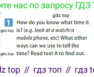 ГДЗ Английский язык (english), 5 класс Учебник (Student's book), авторы: Ваулина Юлия Евгеньевна (Vaulina Julia), Дули Дженни (Dooley Jenny), Подоляко Ольга Евгеньевна (Podolyako Olga), Эванс Вирджиния (Evans Virginia), издательство Просвещение, Москва, 2023, жёлтого цвета, страница 83, номер 1, Условие 2023-2027