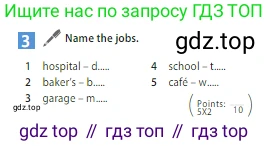 ГДЗ Английский язык (english), 5 класс Учебник (Student's book), авторы: Ваулина Юлия Евгеньевна (Vaulina Julia), Дули Дженни (Dooley Jenny), Подоляко Ольга Евгеньевна (Podolyako Olga), Эванс Вирджиния (Evans Virginia), издательство Просвещение, Москва, 2023, жёлтого цвета, страница 84, номер 3, Условие 2023-2027