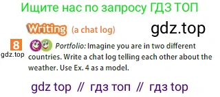 ГДЗ Английский язык (english), 5 класс Учебник (Student's book), авторы: Ваулина Юлия Евгеньевна (Vaulina Julia), Дули Дженни (Dooley Jenny), Подоляко Ольга Евгеньевна (Podolyako Olga), Эванс Вирджиния (Evans Virginia), издательство Просвещение, Москва, 2023, жёлтого цвета, страница 87, номер 8, Условие 2023-2027