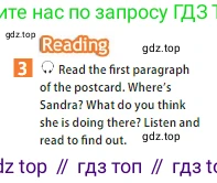 ГДЗ Английский язык (english), 5 класс Учебник (Student's book), авторы: Ваулина Юлия Евгеньевна (Vaulina Julia), Дули Дженни (Dooley Jenny), Подоляко Ольга Евгеньевна (Podolyako Olga), Эванс Вирджиния (Evans Virginia), издательство Просвещение, Москва, 2023, жёлтого цвета, страница 90, номер 3, Условие 2023-2027