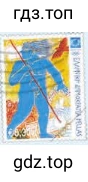 Рисунок. Марка