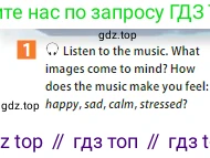 ГДЗ Английский язык (english), 5 класс Учебник (Student's book), авторы: Ваулина Юлия Евгеньевна (Vaulina Julia), Дули Дженни (Dooley Jenny), Подоляко Ольга Евгеньевна (Podolyako Olga), Эванс Вирджиния (Evans Virginia), издательство Просвещение, Москва, 2023, жёлтого цвета, страница 91, номер 1, Условие 2023-2027 (продолжение 2)