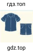 Рисунок. short-sleeved shirt, shorts