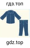 Рисунок. long-sleeved shirt, jeans