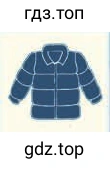 Рисунок. winter coat