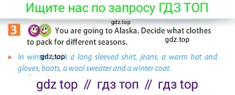 ГДЗ Английский язык (english), 5 класс Учебник (Student's book), авторы: Ваулина Юлия Евгеньевна (Vaulina Julia), Дули Дженни (Dooley Jenny), Подоляко Ольга Евгеньевна (Podolyako Olga), Эванс Вирджиния (Evans Virginia), издательство Просвещение, Москва, 2023, жёлтого цвета, страница 91, номер 3, Условие 2023-2027