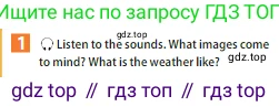 ГДЗ Английский язык (english), 5 класс Учебник (Student's book), авторы: Ваулина Юлия Евгеньевна (Vaulina Julia), Дули Дженни (Dooley Jenny), Подоляко Ольга Евгеньевна (Podolyako Olga), Эванс Вирджиния (Evans Virginia), издательство Просвещение, Москва, 2023, жёлтого цвета, страница 93, номер 1, Условие 2023-2027