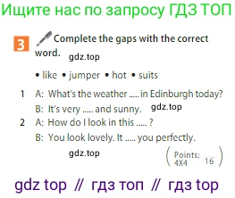 ГДЗ Английский язык (english), 5 класс Учебник (Student's book), авторы: Ваулина Юлия Евгеньевна (Vaulina Julia), Дули Дженни (Dooley Jenny), Подоляко Ольга Евгеньевна (Podolyako Olga), Эванс Вирджиния (Evans Virginia), издательство Просвещение, Москва, 2023, жёлтого цвета, страница 94, номер 3, Условие 2023-2027