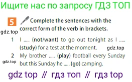 ГДЗ Английский язык (english), 5 класс Учебник (Student's book), авторы: Ваулина Юлия Евгеньевна (Vaulina Julia), Дули Дженни (Dooley Jenny), Подоляко Ольга Евгеньевна (Podolyako Olga), Эванс Вирджиния (Evans Virginia), издательство Просвещение, Москва, 2023, жёлтого цвета, страница 94, номер 5, Условие 2023-2027