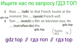 ГДЗ Английский язык (english), 5 класс Учебник (Student's book), авторы: Ваулина Юлия Евгеньевна (Vaulina Julia), Дули Дженни (Dooley Jenny), Подоляко Ольга Евгеньевна (Podolyako Olga), Эванс Вирджиния (Evans Virginia), издательство Просвещение, Москва, 2023, жёлтого цвета, страница 94, номер 5, Условие 2023-2027 (продолжение 2)