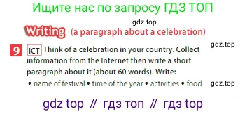 ГДЗ Английский язык (english), 5 класс Учебник (Student's book), авторы: Ваулина Юлия Евгеньевна (Vaulina Julia), Дули Дженни (Dooley Jenny), Подоляко Ольга Евгеньевна (Podolyako Olga), Эванс Вирджиния (Evans Virginia), издательство Просвещение, Москва, 2023, жёлтого цвета, страница 97, номер 9, Условие 2023-2027