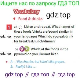 ГДЗ Английский язык (english), 5 класс Учебник (Student's book), авторы: Ваулина Юлия Евгеньевна (Vaulina Julia), Дули Дженни (Dooley Jenny), Подоляко Ольга Евгеньевна (Podolyako Olga), Эванс Вирджиния (Evans Virginia), издательство Просвещение, Москва, 2023, жёлтого цвета, страница 98, номер 1, Условие 2023-2027